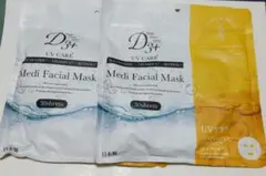 UVケア　30枚入り　2袋セット　即購入OK　送料無料