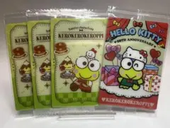 サンリオキャラクターズウエハース4・5 けろけろけろっぴ 4枚セット