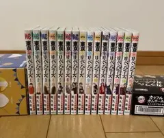 東京リベンジャーズ、全巻セット