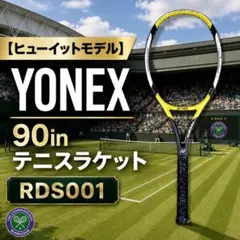 Fischer Magnetic Tour 100 テニスの王子様 鬼十次郎 - メルカリ