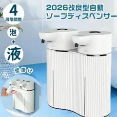 ソープディスペンサー 自動 液体+泡 ダブルヘッド 自動洗剤ボトル 食器洗剤
