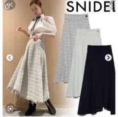 SNIDEL イレヘムハイウエストスカート