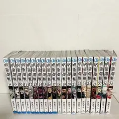 2025年最新】呪術廻戦全巻初版の人気アイテム - メルカリ