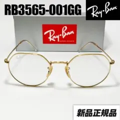 Ray-Ban サングラス レイバン グラデーションレンズ RB3565 - メルカリ