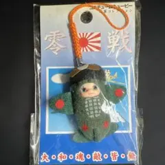 QPマスコット ストラップ 飛行機のパイロット風