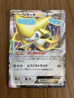 ジラーチEX R BW9 メガロキャノン 051/076 - メルカリ