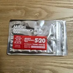 嵐 Anniversary Tour 5×20 アクリルプレート　赤