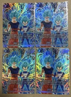 フュージョンワールド FP-075 孫悟空 ベジータ　プロモ4枚セット