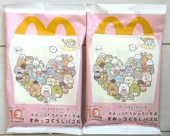 ハッピーセット すみっコぐらしパズル