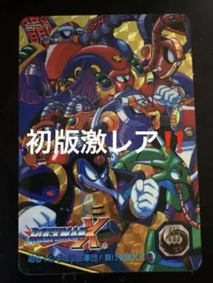 ロックマン カードダス バーコードウォーズ 全40種 フルコンプ CAPCOM 2025年最新】ロックマン バーコードウォーズの人気アイテム