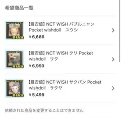みー様 リクエスト 3点 まとめ商品