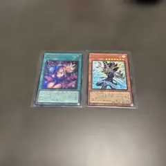 遊戯王カード 黒魔導のカーテン 王のしもべーブラック・マジシャン ウルトラレア