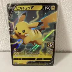 2026年最新】ピカチュウV 25th ゴールデンボックスの人気アイテム