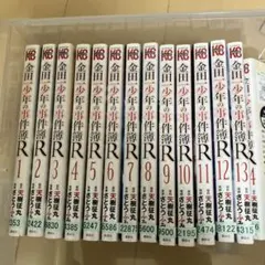 金田一少年の事件簿R 全巻セット 1-14巻