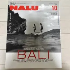 雑誌 NALU 1995 No2~ 36冊 ロングボード 雑誌 NALU 1995 No2~ 36冊 ロングボード