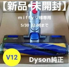 2026年最新】dyson ダイソン laser slim fluffyの人気アイテム - メルカリ