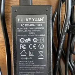 ノートパソコン用 AC-DCアダプタ HUI KE YUAN