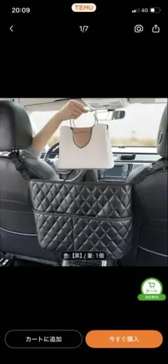 車内収納ホルダー 黒 キルティングデザイン