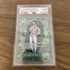 2026年最新】ロシナンテ psa10の人気アイテム - メルカリ