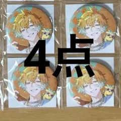 みゆママ様　購入ページ