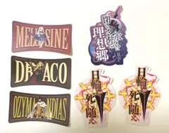 FGO ステッカー　6枚セット