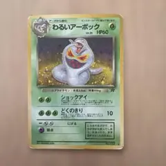 ふむふむ様 リクエスト 2点 まとめ商品