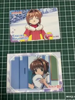 カードキャプターさくら トレカ ppカード さくら 当時物 183.203
