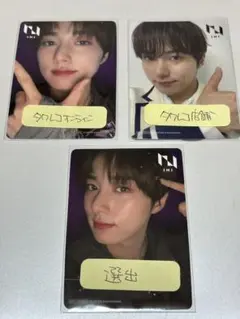 INI 尾崎匠海 トレカ