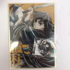 時透無一郎　霞柱　B賞　アクリル色紙　コミケ　鬼滅の刃　WEBSHOPくじ
