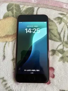 iPhone SE 256GB 第三世代 SIMフリー