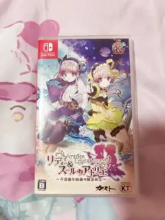 バルス様 専用