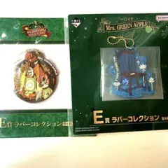 ミセス 一番くじ ラバーコレクション