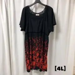 大きいサイズレディース　AL・DI・LA 半袖ニットワンピース　4L