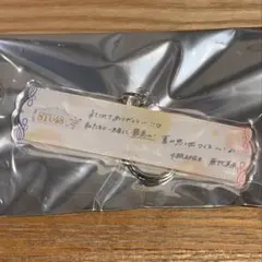 蕪竹真奈 ガチャ 特典 アクリルキーホルダー 浴衣