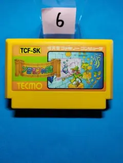 ソロモンの鍵 ファミコンソフト テクモ - メルカリ