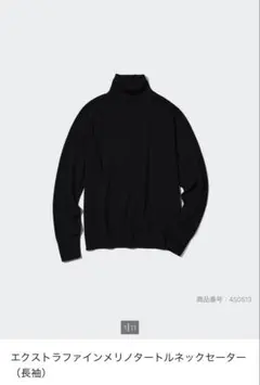 UNIQLO エクストラファインメリノタートルネックセーター（M）