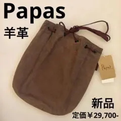 2026年最新】PAPAS レディースバッグの人気アイテム - メルカリ