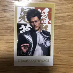 龍が如く 冠婚葬祭展 柏木修 ステッカー カード - メルカリ
