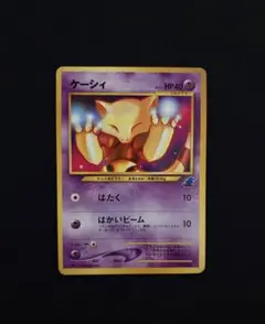 ケーシィ イントロパック★neo