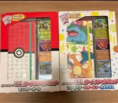 新品未開封 ポケモンカード151 カードファイルセット パック付き 2個セット