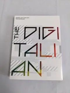 嵐 デジタリアン 初回限定版 DVD