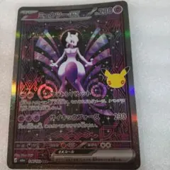 2026年最新】ポケモンカードゲーム 拡張パック 未来の一閃 BOXの人気