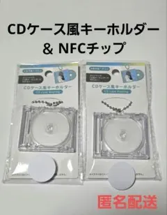 2026年最新】#ミニCDケース風キーホルダーの人気アイテム - メルカリ