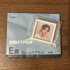 ENHYPEN E賞 フレームマグネット ジョンウォン ラッキーくじ