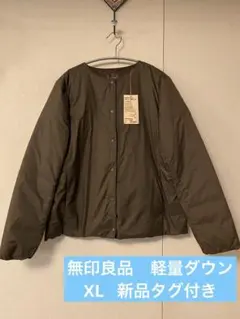 2025年最新】無印良品 レディース ダウンジャケットの人気