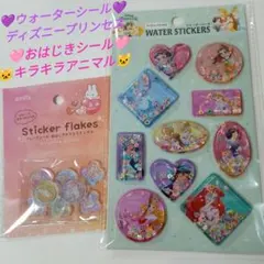 ♡新品２枚セット♡おはじきキラキラシール♡ディズニープリンセスウォーターシール♡