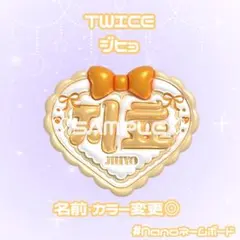 2026年最新】twice ジヒョ うちわの人気アイテム - メルカリ
