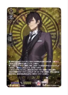 ヴァンガード 刀剣乱舞 2025 大倶利伽羅 祝装 TRR