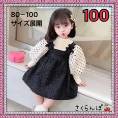 SALE‼️【新品】100 黒　ドット　ワンピース　フォーマル　キッズ　女の子