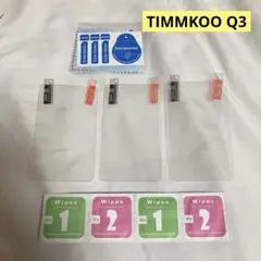 ❣️ 3枚❣️VacFun フィルム TIMMKOO Q3 MP3